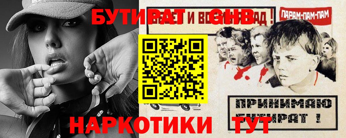 Псилоцибиновые грибы Нижневартовск