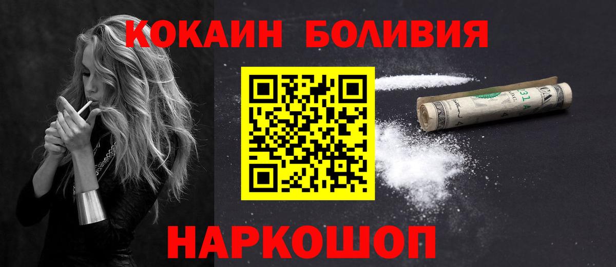 Нижневартовск  хочу наркоту  Вход с VPN  КОКАИН 97% 