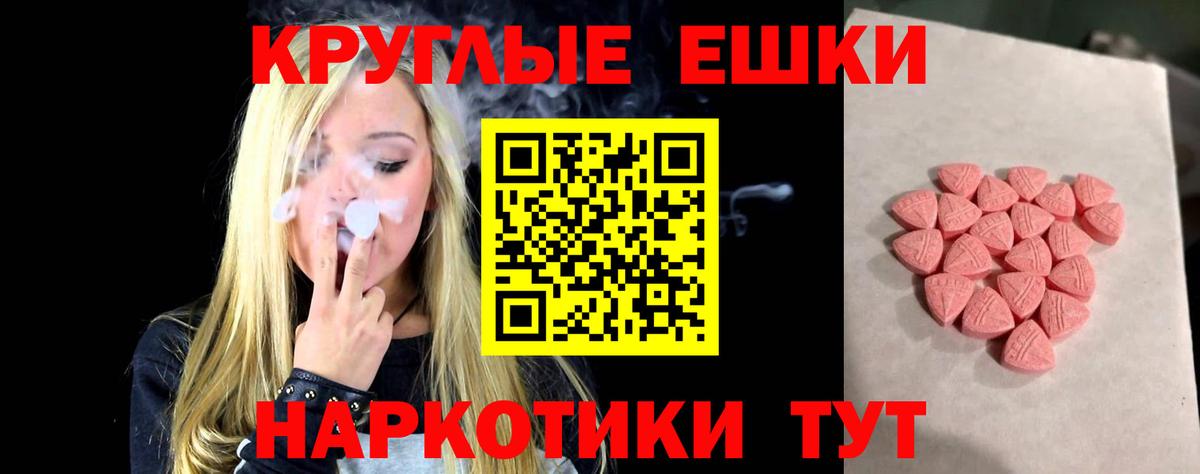 Ecstasy 300 mg  Экстази  даркнет официальный сайт  Вход с VPN  Нижневартовск 
