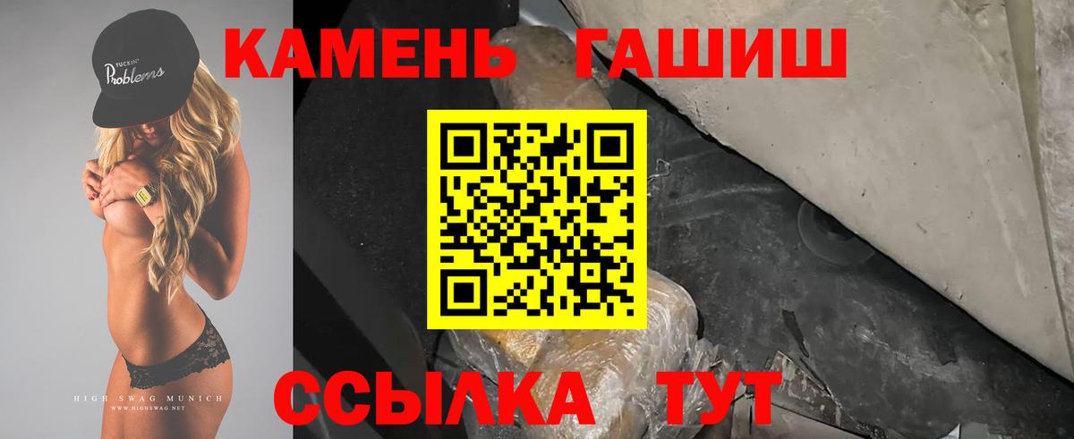 ГАШИШ гашик Нижневартовск