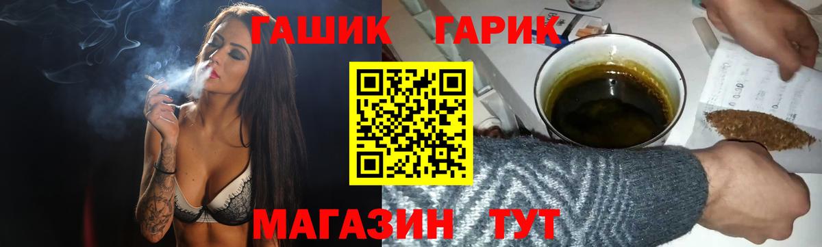 Нижневартовск  ГАШИШ hashish  Вход с VPN 