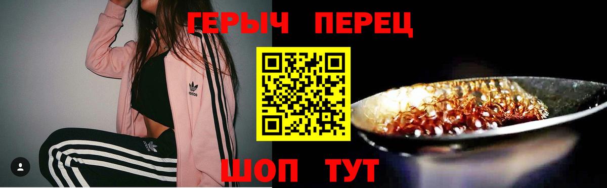 Нижневартовск  Героин афганец  Вход с VPN 