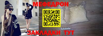 марихуана Донецк