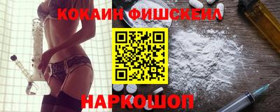 марихуана Донецк