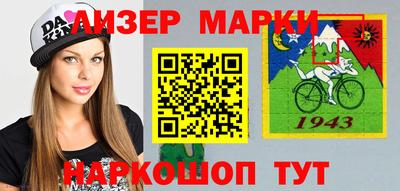 марихуана Донецк