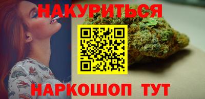 марихуана Донецк
