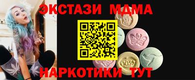 марихуана Донецк