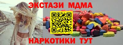марихуана Донецк