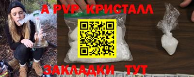 меф Донской