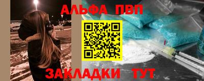 марихуана Донецк