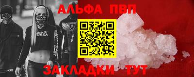 марихуана Донецк