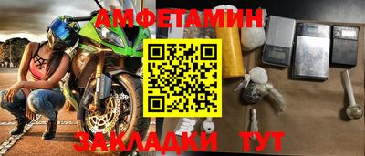 меф Донской