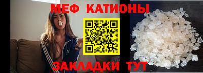 мет Дубна