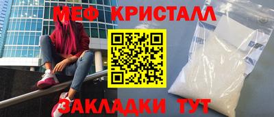 меф Донской