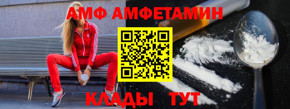Метамфетамин Methamphetamine  Вход с VPN  Нижневартовск  Метамфетамин Methamphetamine 