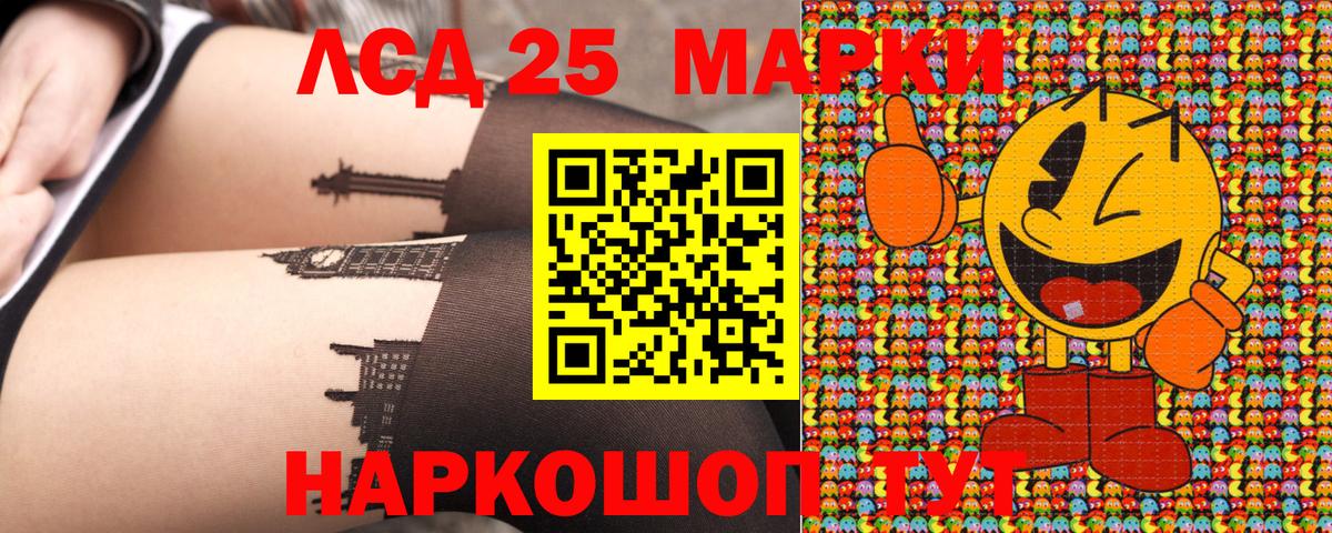 Марки NBOMe 1500мкг  Вход с VPN  Марки NBOMe 1500мкг  Нижневартовск 