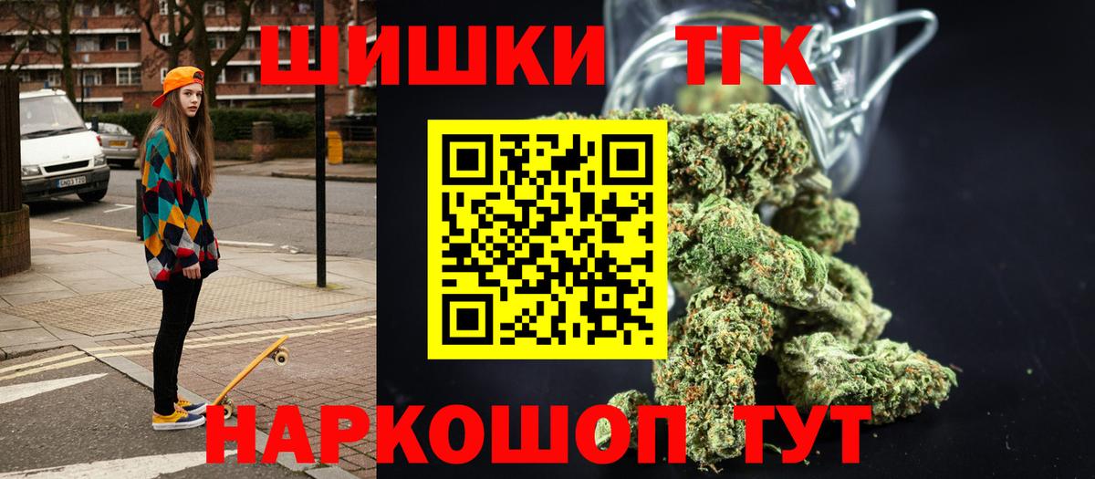 Шишки марихуана сатива  Канабис Bruce Banner  Вход с VPN  Нижневартовск  Марихуана LSD WEED  Шишки марихуана конопля 