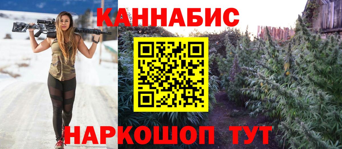 Канабис THC 21% Нижневартовск